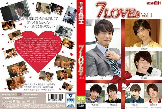 GRCH 189 GRCH 1897LOVEsVol.1 大槻响