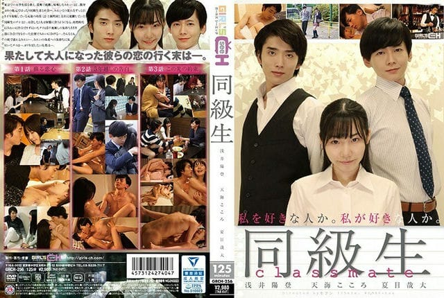 GRCH 256 GRCH 256同学 天海心