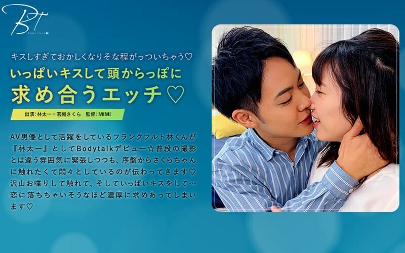 SILKBT 018 SILKBT 018大量接吻并互相做爱直到头脑空空◆林太一 若槻さくら