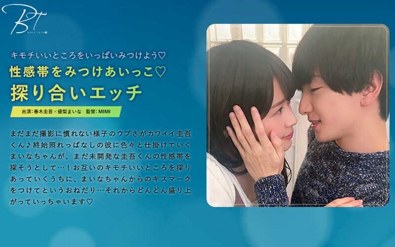 SILKBT 024 SILKBT 024找到性感带并互相发生性关系 KeigoHaruki 优梨真衣菜