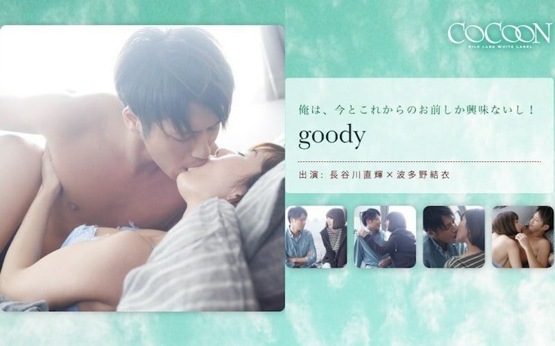 SILKC 174 SILKC 174goody 长谷川直树 波多野结衣