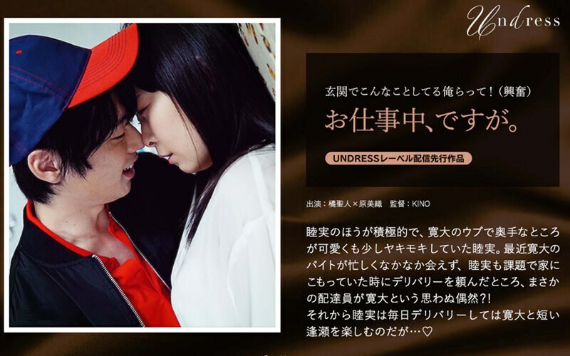 SILKU 040 SILKU 040不过我在工作。 原美织