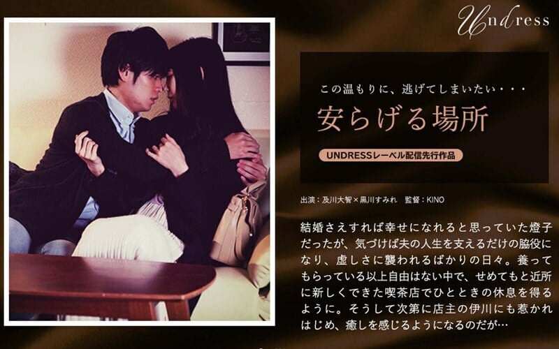 SILKU 036 SILKU 036一个和平的地方 黑川堇