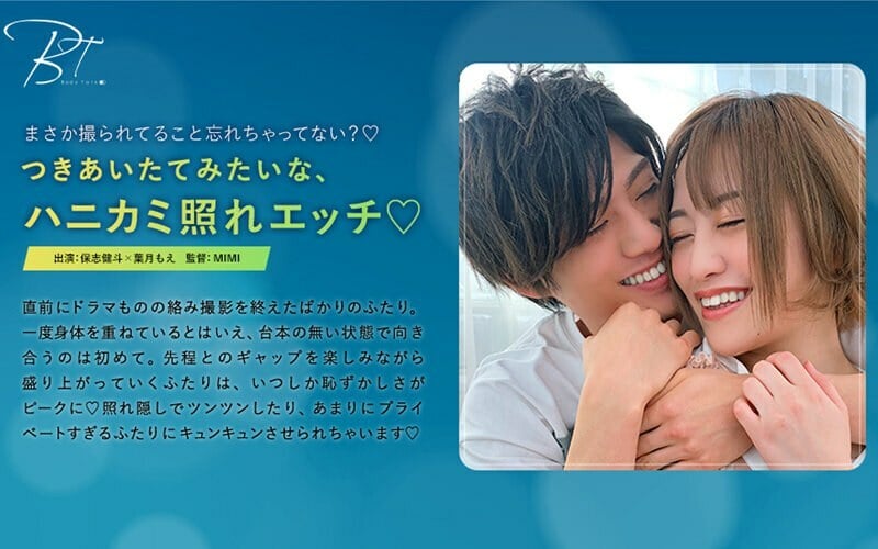 SILKBT 026 SILKBT 026害羞又性感的女孩，看起来就像刚开始约会一样◆ KentoHoshi 叶月萌