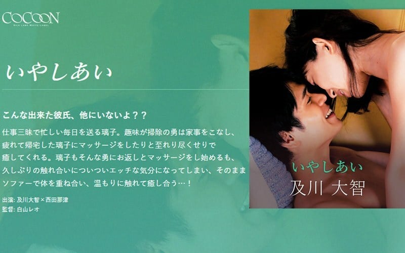 SILKC 250 SILKC 250治愈 大井川 西田那津