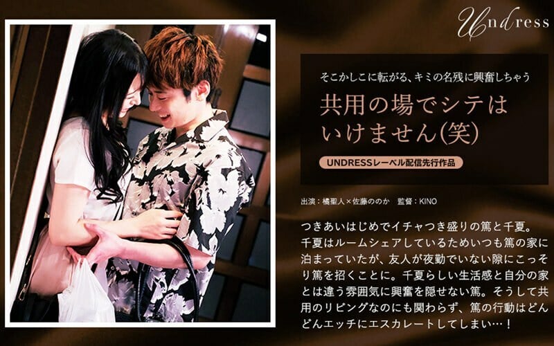 SILKU 064 SILKU 064不要在公共场所拉屎（笑） 加藤桃香