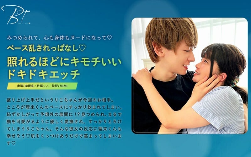 SILKBT 029 SILKBT 029节奏不断被打乱◆刺激到让人尴尬的程度 向井力 佐藤莉子