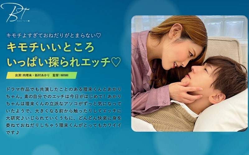 SILKBT 032 SILKBT 032探索很多好地方并做爱◆ RikiMukai 新村晶