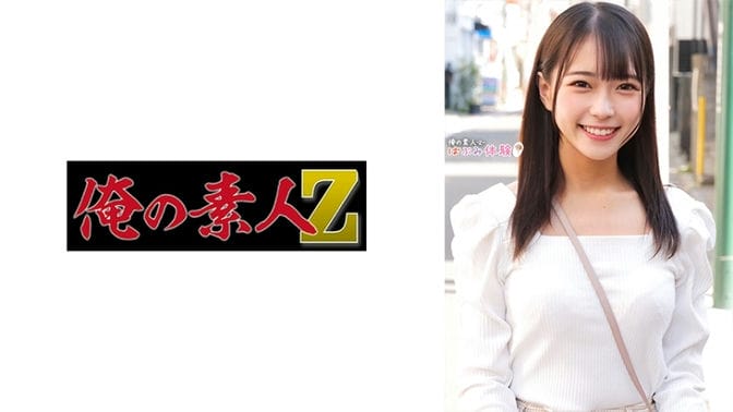 ORECO 491 ORECO 491萌惠酱