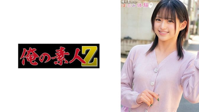 ORECO 492 ORECO 492美月酱