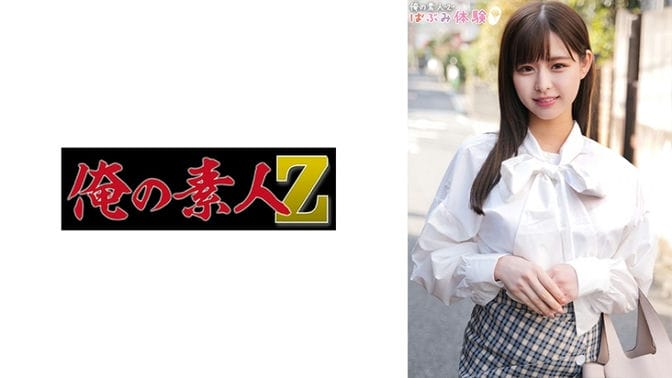 ORECO 494 ORECO 494小由纪
