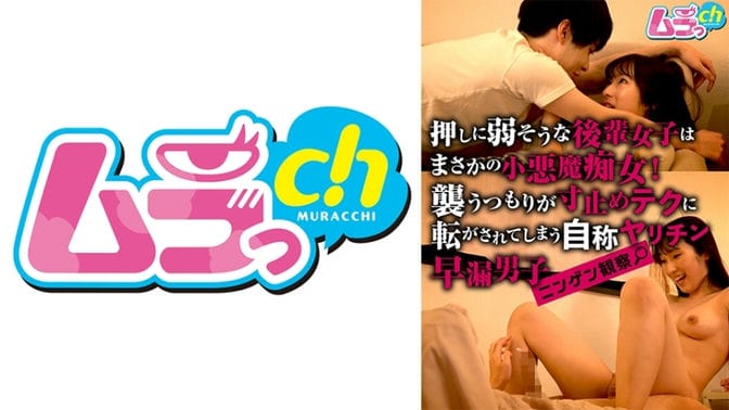 GRMR 107 GRMR 107人为观察‛：看似抗压性弱的小妹，其实是个恶魔荡妇！自诩为放荡早泄男，本来想出击，却被自己的技术骗了。