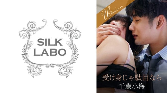 SILKU 108 SILKU 108如果被动还不够