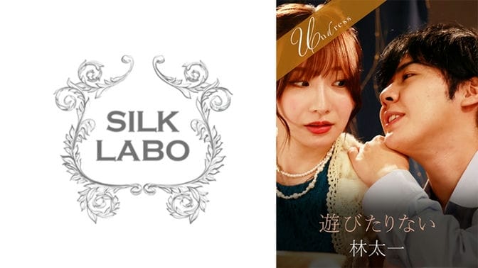 SILKU 113 SILKU 113我不想玩妮娅 Nia