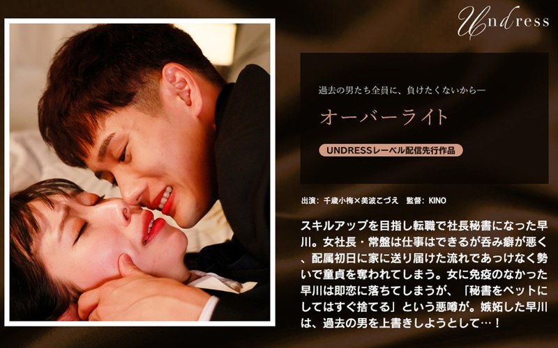 SILKU 117 SILKU 117覆盖 美波こづえ