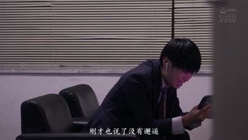adn3 705土气眼镜ol的另一面被直播凌辱的美熟女主播武藤绫香