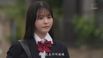 ipz7z 692可爱制服少女被痴汉猥亵公然被潮吹流出潮水沉迷于高潮的羞耻快感山田玲奈