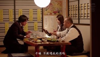 jure 351接待傲慢社长被中出的应酬接待社长专属的最美制服美人美之岛惠理