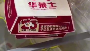 咯咯哒的一天（续2）