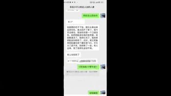 青岛沙子口微信附近人搭讪的人妻