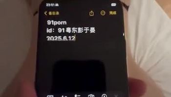 和你做比我男朋友爽　蜜桃臀高潮连连