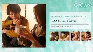 silkc168太多的爱渡边拓哉花咲一杏