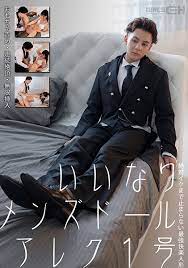 grch352合规男士玩偶alexno
