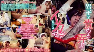 grch295girl'sch责备、玩耍和鱿鱼男孩选择水城奈绪