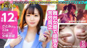 mium557【我爱女人的风俗】【隐藏巨乳估计g罩杯作为音乐剧演员，真是马虎啊我无法控制我的性欲炸弹女孩01