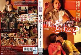 grch254“喝醉了怎么办？”北野修太推川悠里