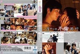 grch253一次外遇之旅请对你的丈夫保密花崎里子花崎理子