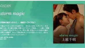 silkc179贤者的时间东宗介美泉咲