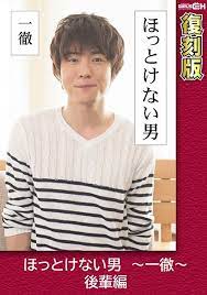 grch2381unrelievedmanittetsujunioreditionreprintyukinakanobu叶芽ゆきな