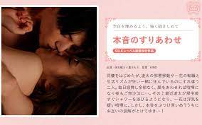 silks084真实意图叶月萌