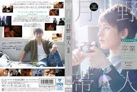 silk090毕业月野带人吉田花