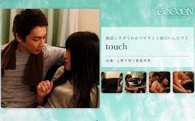 silkc184触摸上原千明南梨央奈