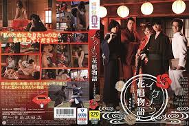 grch308花魁英俊的故事～被5个男人问到～大槻响