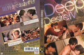 silk121深深的欲望四奏自由
