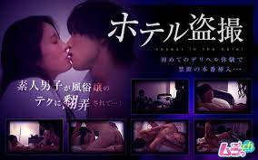 grmr005酒店偷窥禁止生产插入在第一次deriheru体验
