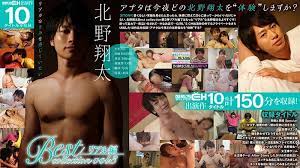 grch3031syotakitanobestcollectionvol