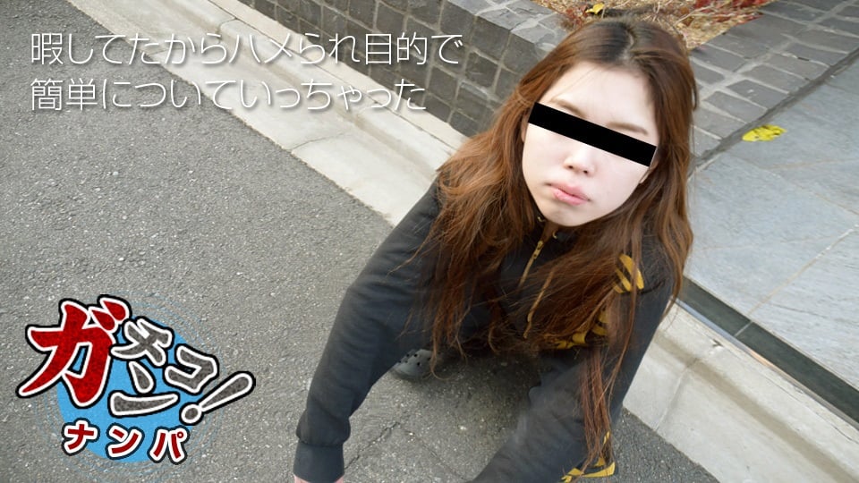 10mu 110318_01 宇佐美たかこ 素人ガチナンパ ヤンキー娘をナンパしてハメちゃいました