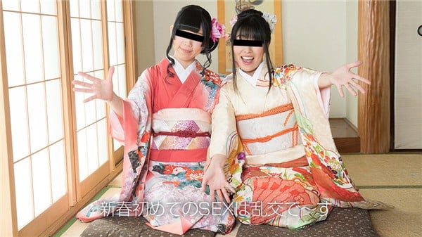天然むすめ 010219_01 新春乱交2019 须藤なこ 森咲かほ